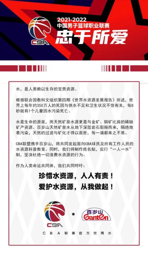 ”“我觉得约维奇配不上米兰的水平，我希望米兰能够在冬窗引进一名新的前锋。